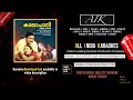 Kottum Kuzhalvili Karaoke Kaalapani
