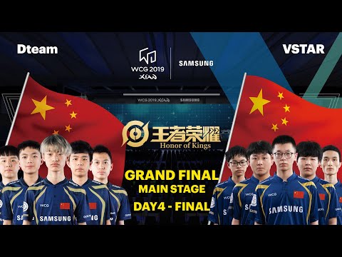 WCG 2019 GF, Arena of Valor Finals Set 1 | Dteam vs VSTAR