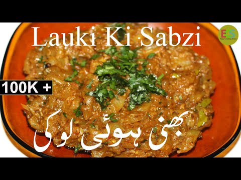 download lagu mp3 mp4 Lauki Recipes Pakistani, download lagu Lauki Recipes Pakistani gratis, unduh video klip Lauki Recipes Pakistani