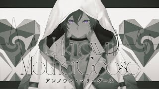 アンノウン・マザーグース / Covered by ローレン・イロアス