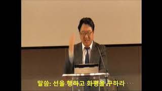 1-24-20 금요예배