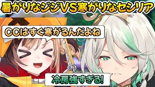 セシリアの飼育は温度管理が重要【ホロライブ切り抜き/ジジ・ムリン/gigimurin/セシリア・イマーグリーン/Cecilia Immergreen】【日英字幕】