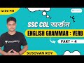 Verb in English Grammar | Part IV | Types, Concepts, Examples | Target SSC CGL 2022 |  | Susovon Roy