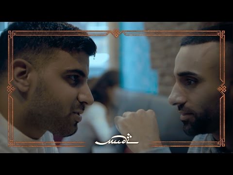 MUDI - Fluch feat. PA Sports [Offizielles Video]