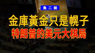 [問卦] 要打戰台股還兩萬點？
