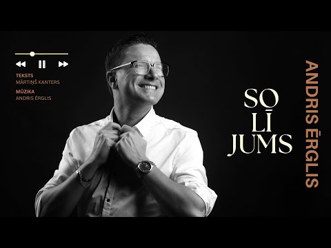 Andris Ērglis "Solījums"