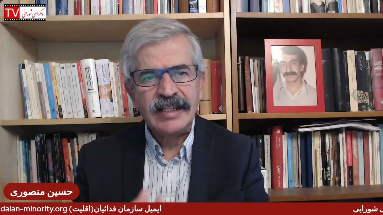 تلویزیون دموکراسی شورایی – یکشنبه ۵ مهر ۱۴۰۵ برابر با ۲۷ سپتامبر ۲۰۲۶ -