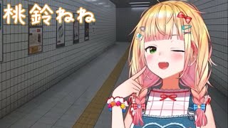 VTuberくしゃみまとめ Part316