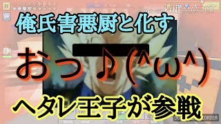 [ピクセルガン3D]ガーディアンの強さは異常 俺氏害悪厨と化す /ノヴァ