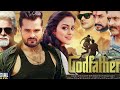 Godfather (गॉडफ़ादर) | Official trailer | New bhojpuri Movie 2023 #Godfather #Khesari lal Yadav,