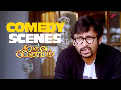 Kavalai Vendam Comedy Scenes Part-02 |மனசுல பெரிய சூப்பர் ஸ்டார்-ன்னு நினைப்பு  |Jiiva | Kajal
