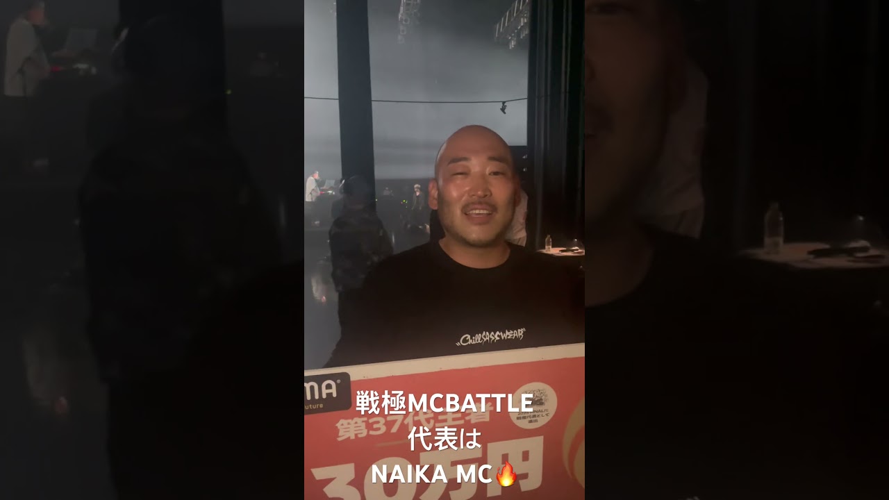 昨年の覇者9forと戦極MCBATTLEを制したNAIKAMCは本線へ！🔥 #kok #kok2025 #戦極mcbattle