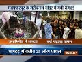 Bihar: 25 injured in stampede at Muzaffarpur's Garibnath Temple