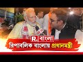 PM Narendra Modi-Republic Bangla।রিপাবলিক বাংলার মুখোমুখি প্রধা