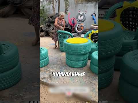 Она превратила мусор в прибыльный бизнес! 🤯💰