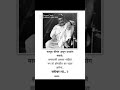 WhatsApp Status Marathi Status Status Shorts Marathi Ips Marathistatus And Nanapatekar