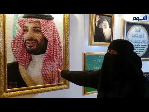 زهراء .. «ابنه العوامية» تنفذ لوحة لولي العهد استغرقت 15 شهراً