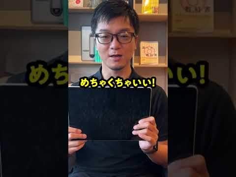 ノートパソコンの画面で浸漬テストを行う 2 人の人物。