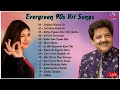 Best Of Alka Yagnik And Udit Narayan Songs | Evergreen 90's Romantic Songs #bollywood #90severgreen