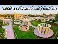 Jantar Mantar Jaipur Detailed Guide Hindi जंतर मंतर जयपुर Jantar Mantar