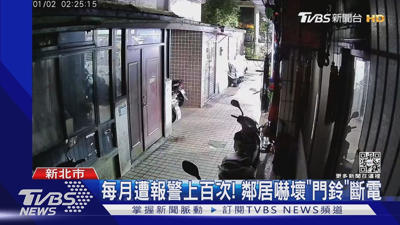 凌晨酒醉「吼叫」遭控擾鄰 住戶難睡報警