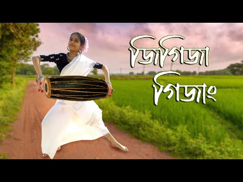 Jigija Gijang ll জিগিজা গিজাঙ ll Bangla Folk Dance ll Dance with Trinayani ll Dance Choreography