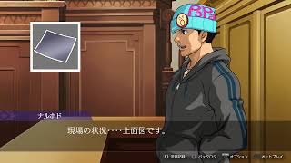 【逆転裁判456】初見プレイ実況 #2 ②【PS4版】