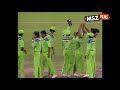 Pakistan vs England 1992 World Cup Final Highlights HD