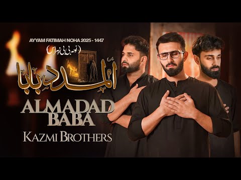New Noha Bibi Fatima (sa) 2025 | ALMADAD BABA | Kazmi Brothers 110