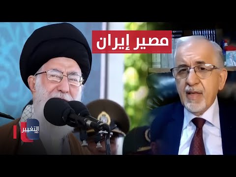 فيديو | الخطة القادمة للشرق الأوسط الجديد.. مصير إيران يُكشف