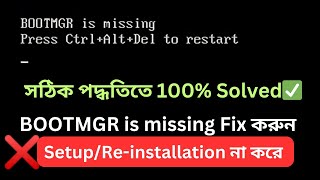 Download the video "How to Fix 'BOOTMGR is Missing' Error on Windows: Step-by-Step Guide"