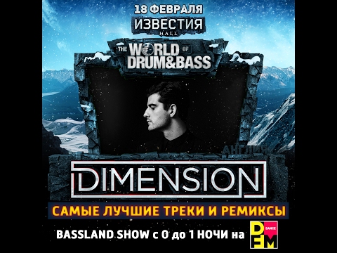 Bassland Show @ DFM 101.2 (15.02.2017)