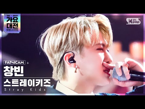 Changbin - THUNDEROUS - Gayo Daejeon 2021 SBS Gayo Daejeon