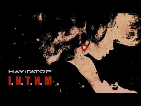 NAVIGATOR (НАВІГАТОР) - Інтим