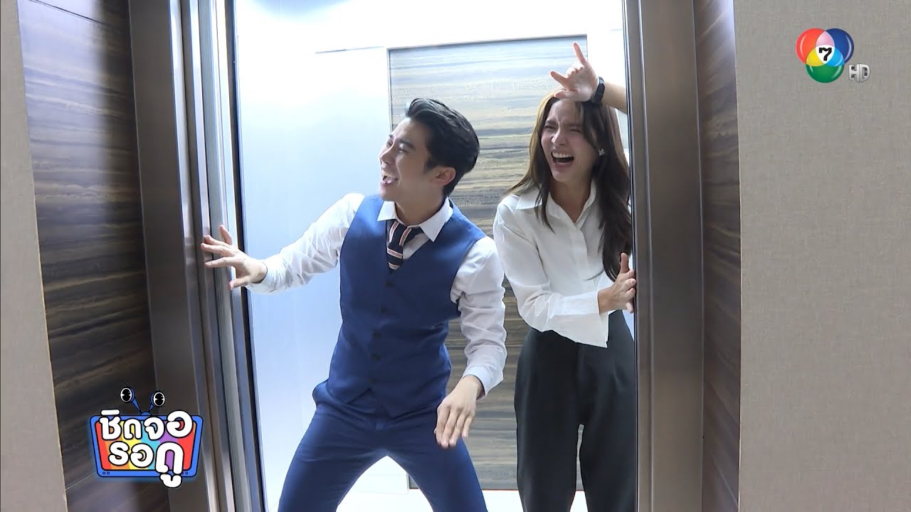 เบื้องหลังความสนุกกองละคร ลวง เมื่อ ยูโร - กานต์ ชว?