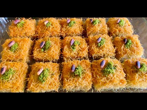 🏆ÇITIR ÇITIR KADAYIF TATLISI TARİFİ😋BAYRAM TATLINIZ HAZIR❗ #kadayıftarifi