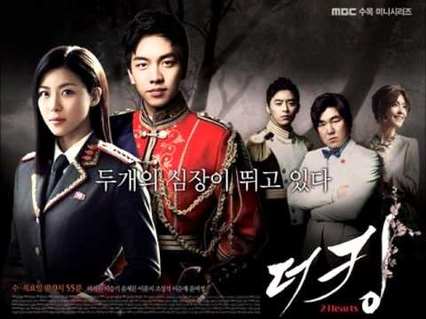 The King 2 Hearts Ost - Missing song