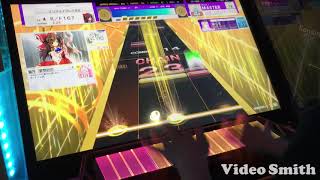 CHUNITHM、始めました。【シュガーソングとビターステップ】