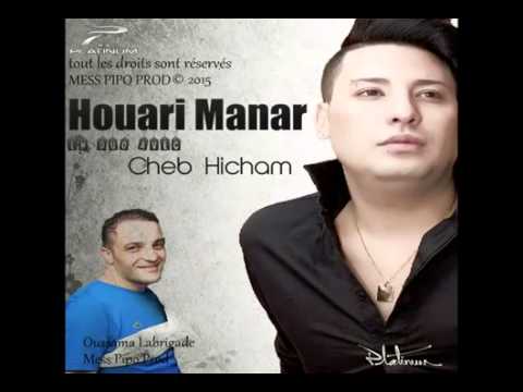 HOUARI MANAR DUO CHEB HICHEM   JIBOUH JIBOUH