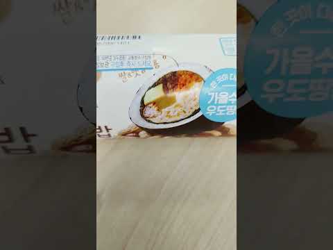 우도땅콩참치마요김밥