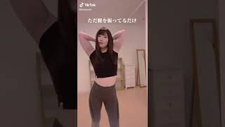 筋トレ女子の腰振り
