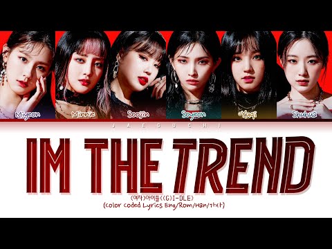 (G)I-DLE(여자아이들) "i'M THE TREND" lyrics (Color Coded Lyrics Eng/Rom/Han/가사)