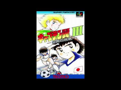 Captain Tsubasa III - Koutei no Chousen Full OST