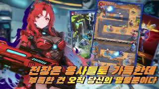 스틸 프론티어 game img