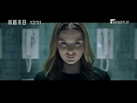 全球電力突然消失！？《陰屍路》女星鋌而走險【核磁末日】電影預告 12/31 (四) 浩劫求生