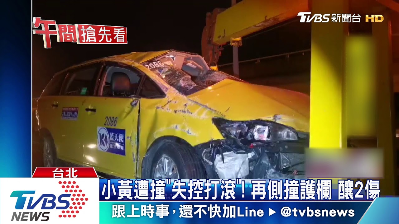 疑未注意車前狀況！　保時捷國道撞翻小黃