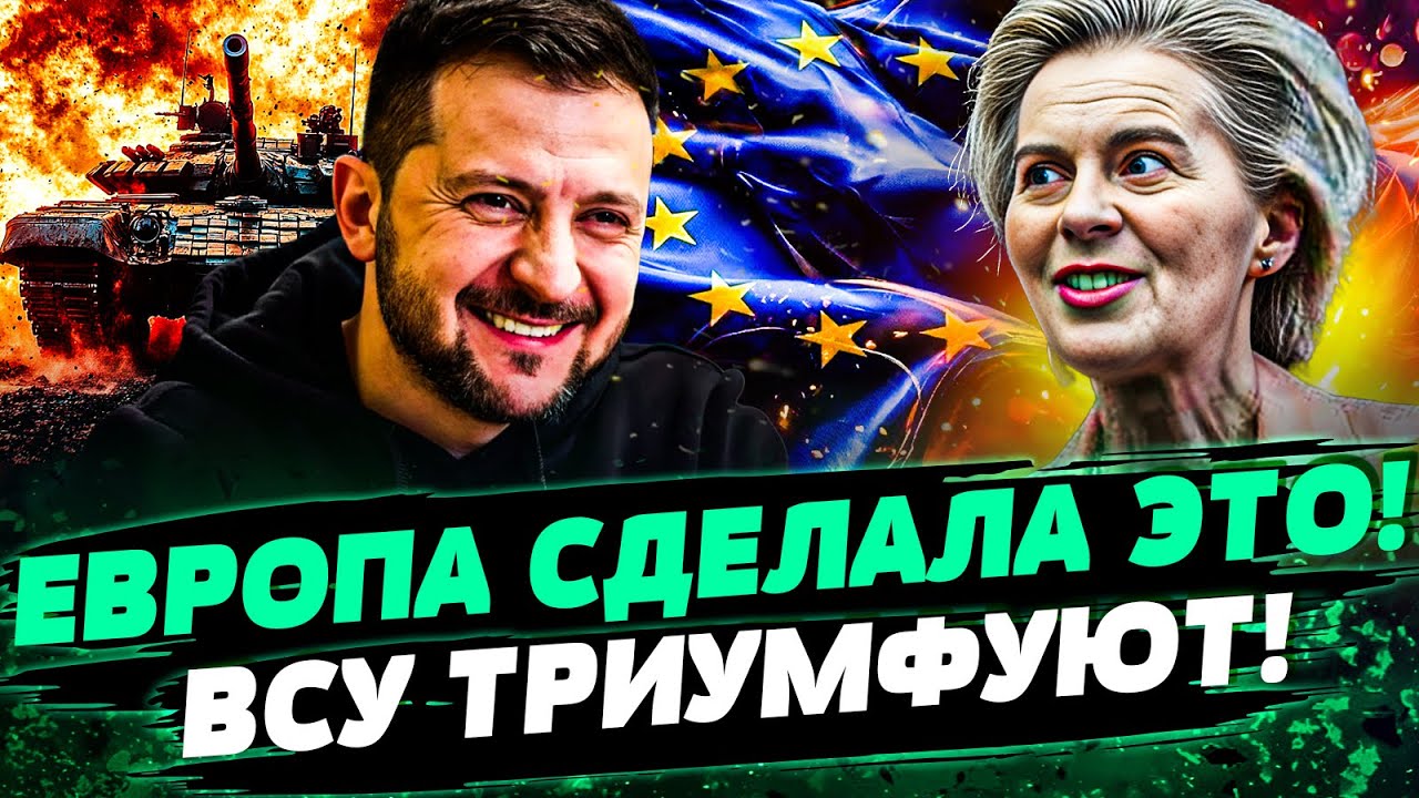 ⚡️СЕНСАЦИЯ! МОЩНЕЙШЕЕ РЕШЕНИЕ ЕВРОПЫ! ВОЙСКА НАТО ПОДНЯТЫ ПО ТРЕВОГЕ! РЕШЕН