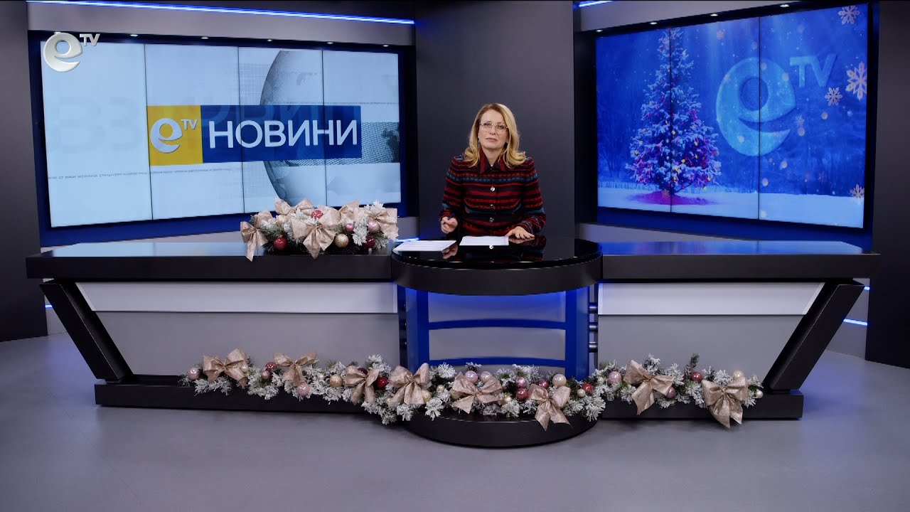 Новини 15 12 2025