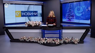 Новини 15 12 2025