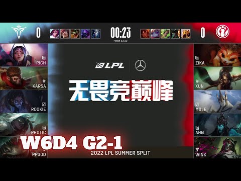 V5 vs IG - Game 1 | Week 6 Day 4 LPL Summer 2022 | Victory Five vs Invictus Gaming G1